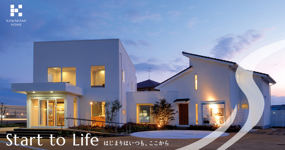 土地情報 Archive | 倉敷市の注文住宅・リフォームならカワカミホーム