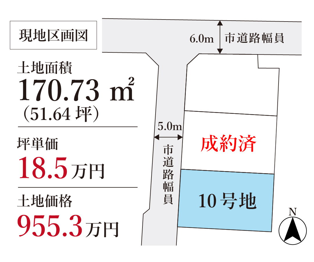 区画図画像