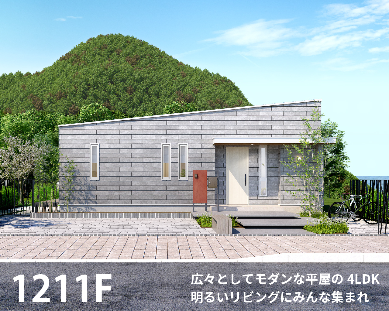 セットプラン画像