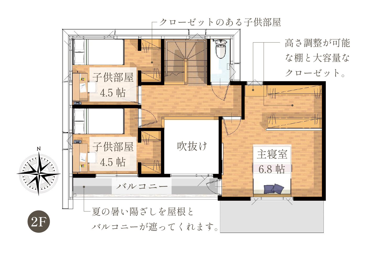 見どころ画像