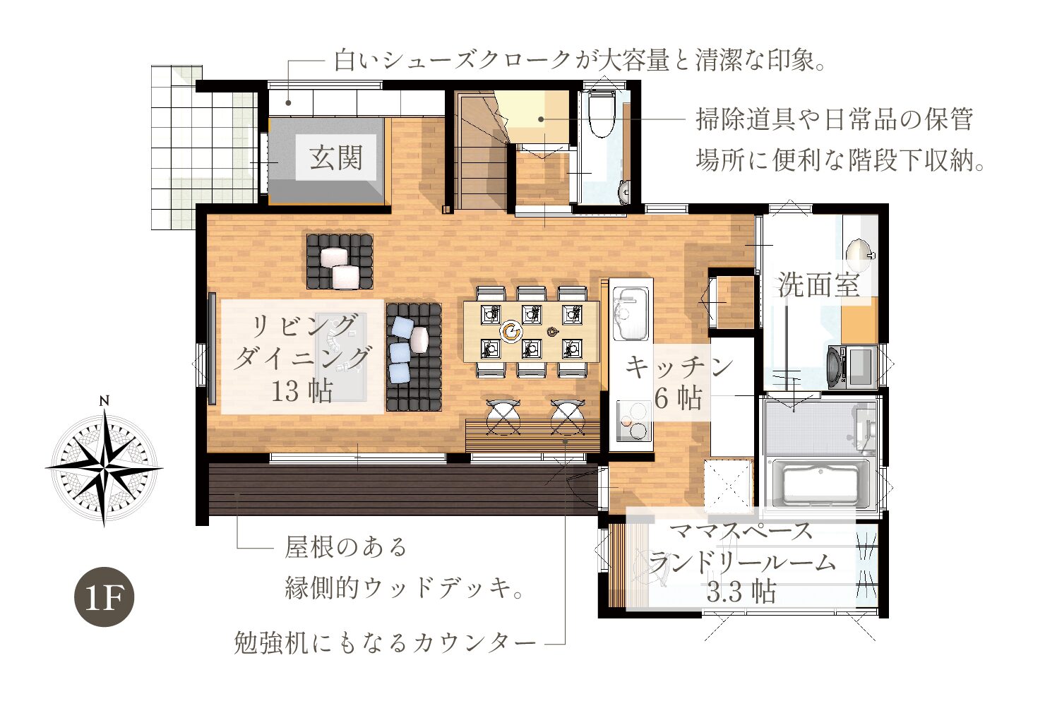 見どころ画像